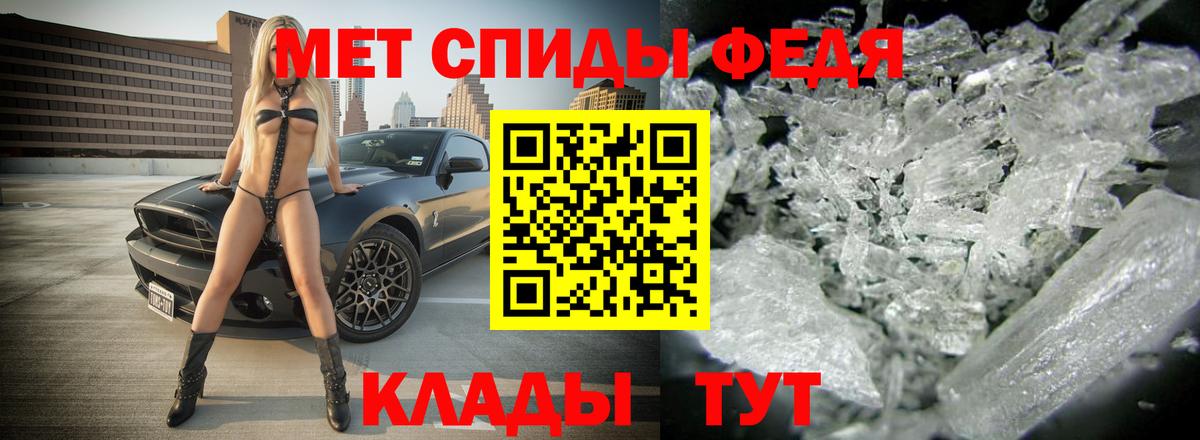 АМФЕТАМИН 97% Ростов Великий