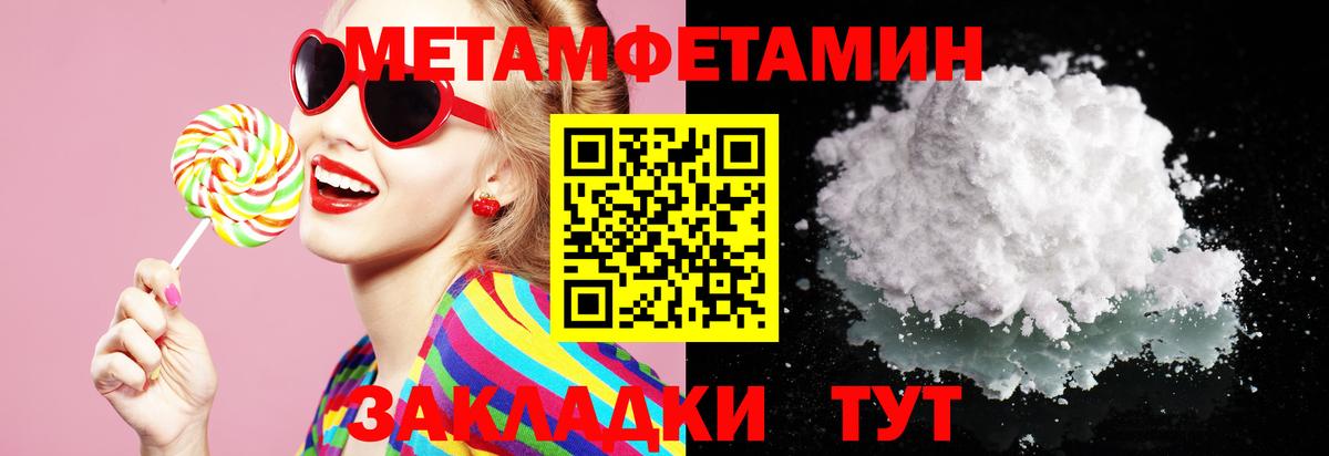 Ростов Великий  АМФ  Вход с VPN  Amphetamine VHQ 