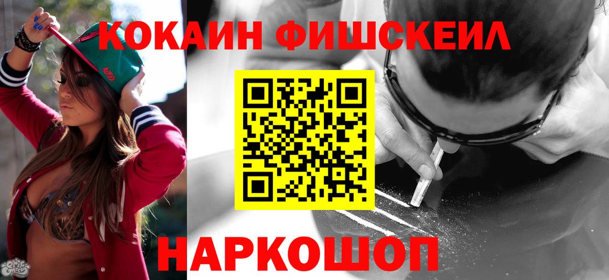 КОКАИН Columbia Ростов Великий