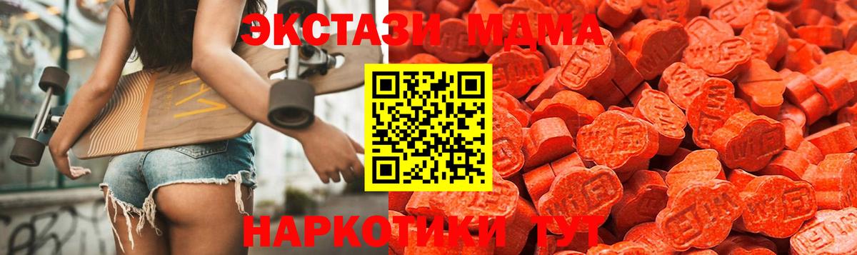 Экстази 280мг  Ecstasy  ЭКСТАЗИ таблы  Ростов Великий  купить  цена  Вход с VPN 