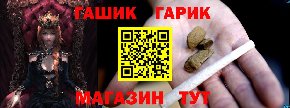 Гашиш гарик  Гашиш  Ростов Великий  Вход с VPN  ГАШ AMNESIA HAZE 