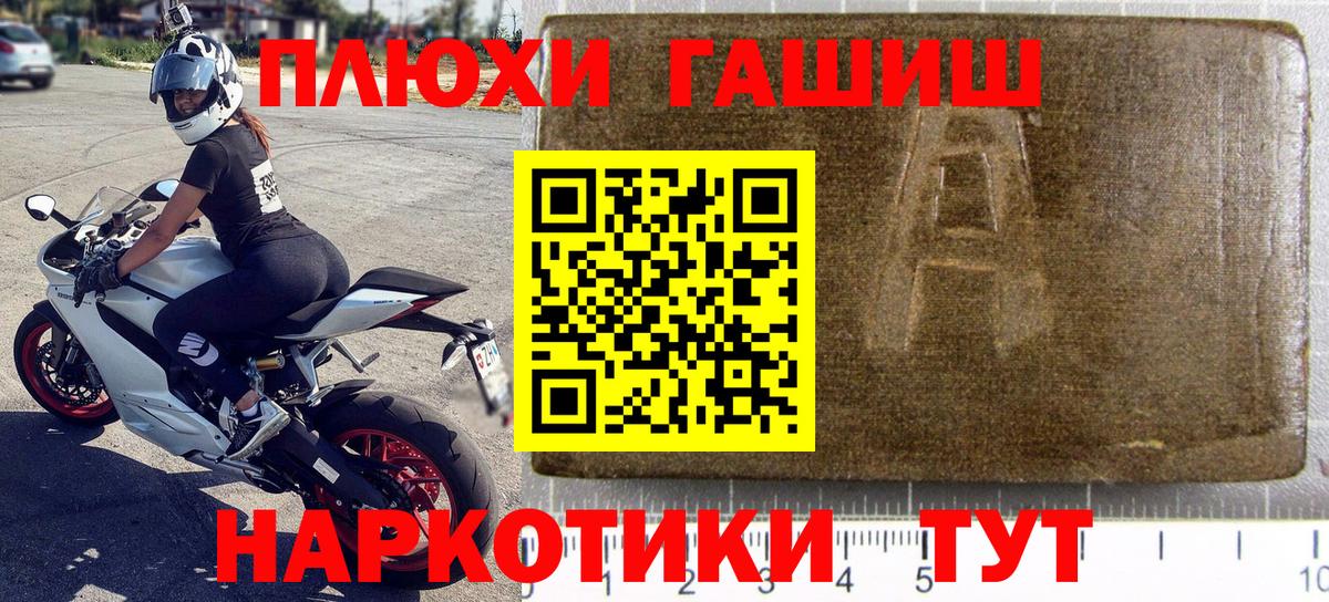 ГАШ гарик Ростов Великий