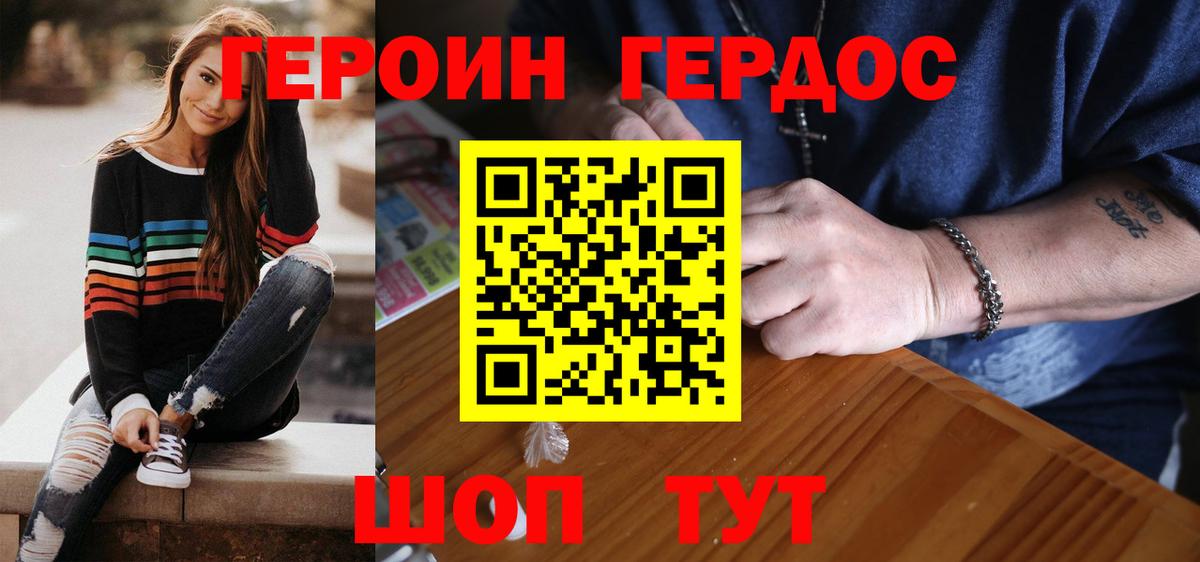 Меф МЯУ МЯУ   ГАШИШ  A-PVP СК   Меф  Ростов Великий  Вход с VPN  Бошки Шишки  Кокаин 