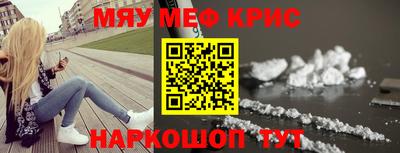 винт Бугуруслан