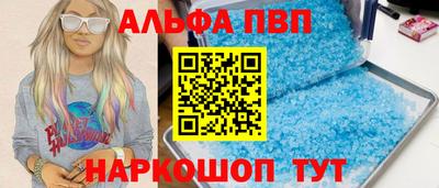 винт Бугуруслан
