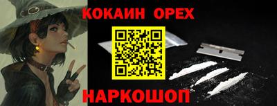 винт Бугуруслан