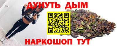 винт Бугуруслан
