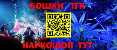 винт Бугуруслан