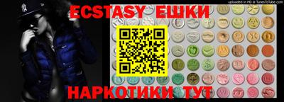 винт Бугуруслан