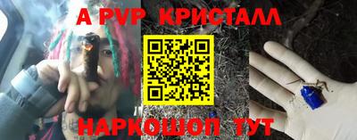 apvp Будённовск