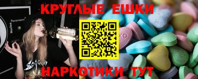 винт Бугуруслан