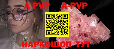 винт Бугуруслан