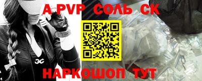 винт Бугуруслан
