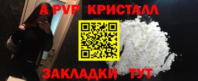 mdpv Бузулук