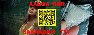 apvp Будённовск