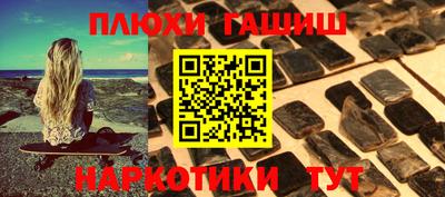 винт Бугуруслан
