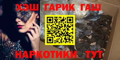 соль ск Рыбинск