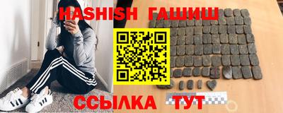 винт Бугуруслан