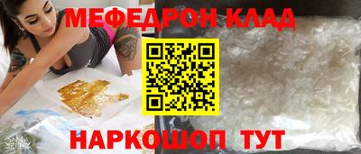 mdpv Бузулук