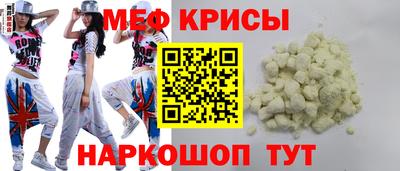 винт Бугуруслан