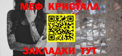 винт Бугуруслан