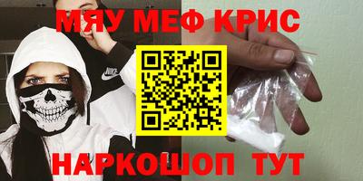 mdpv Бузулук