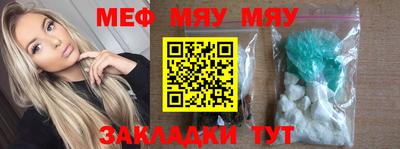 винт Бугуруслан
