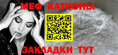 винт Бугуруслан