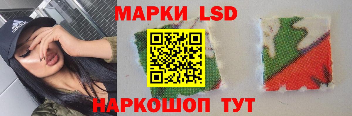 LSD-25 экстази ecstasy Ростов Великий