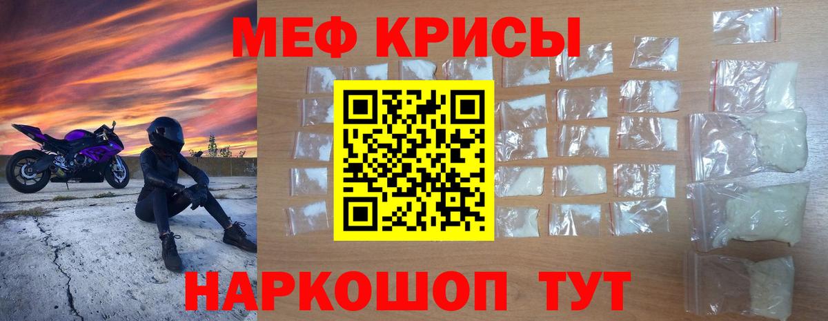 МЕФ Ростов Великий