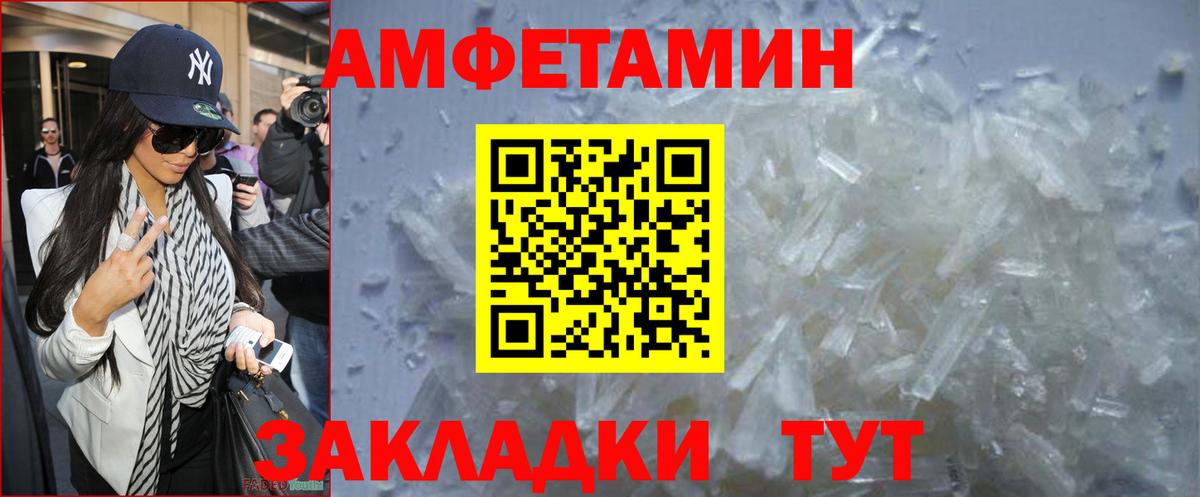 Первитин кристалл Ростов Великий