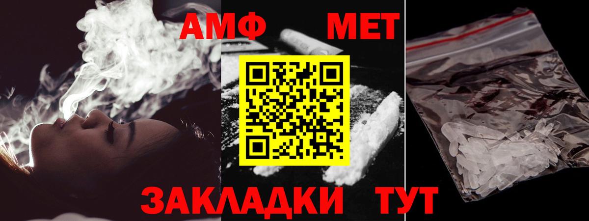 Первитин Декстрометамфетамин 99.9%  Вход с VPN  Первитин Декстрометамфетамин 99.9%  Ростов Великий 