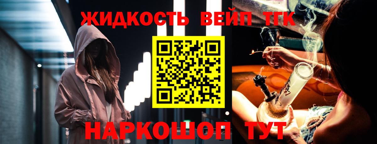 Дистиллят ТГК Wax Ростов Великий
