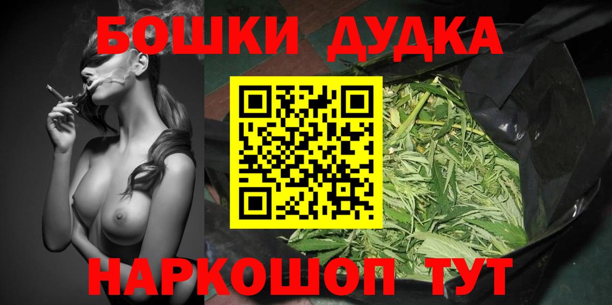 Ростов Великий  Бошки Шишки тримм  Марихуана Amnesia  Марихуана AK-47  Вход с VPN 